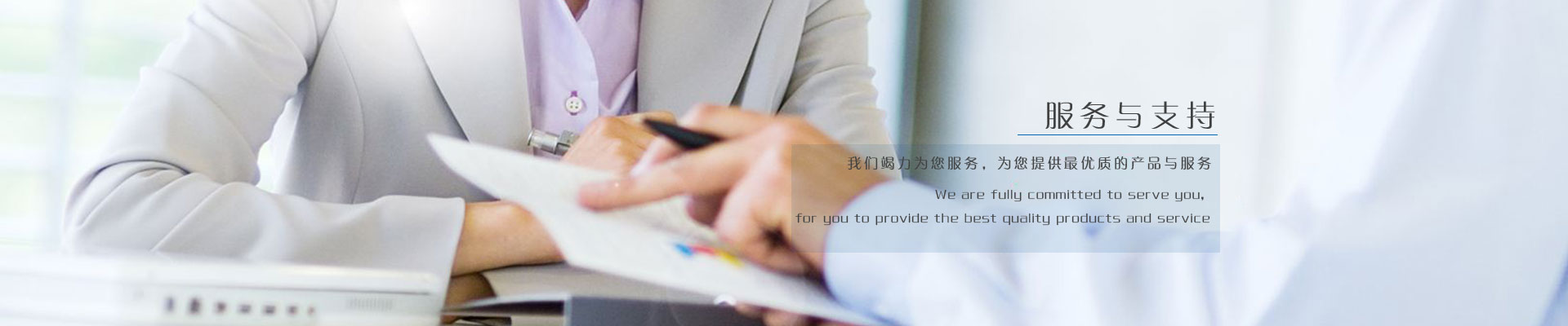 联系w66(中国区)最老牌